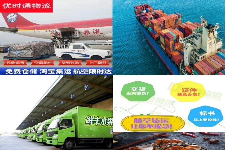 富文镇到意大利航空货运公司-富文镇到意大利物流专线